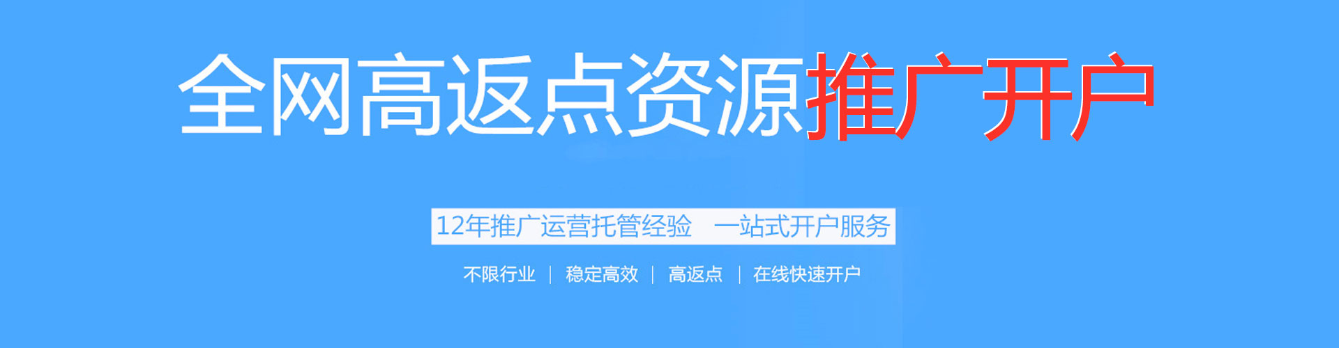都江堰百度竞价代理