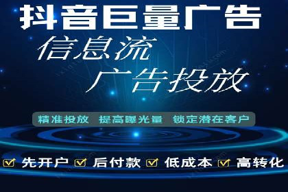案例剖析：百度推广月费投入分析